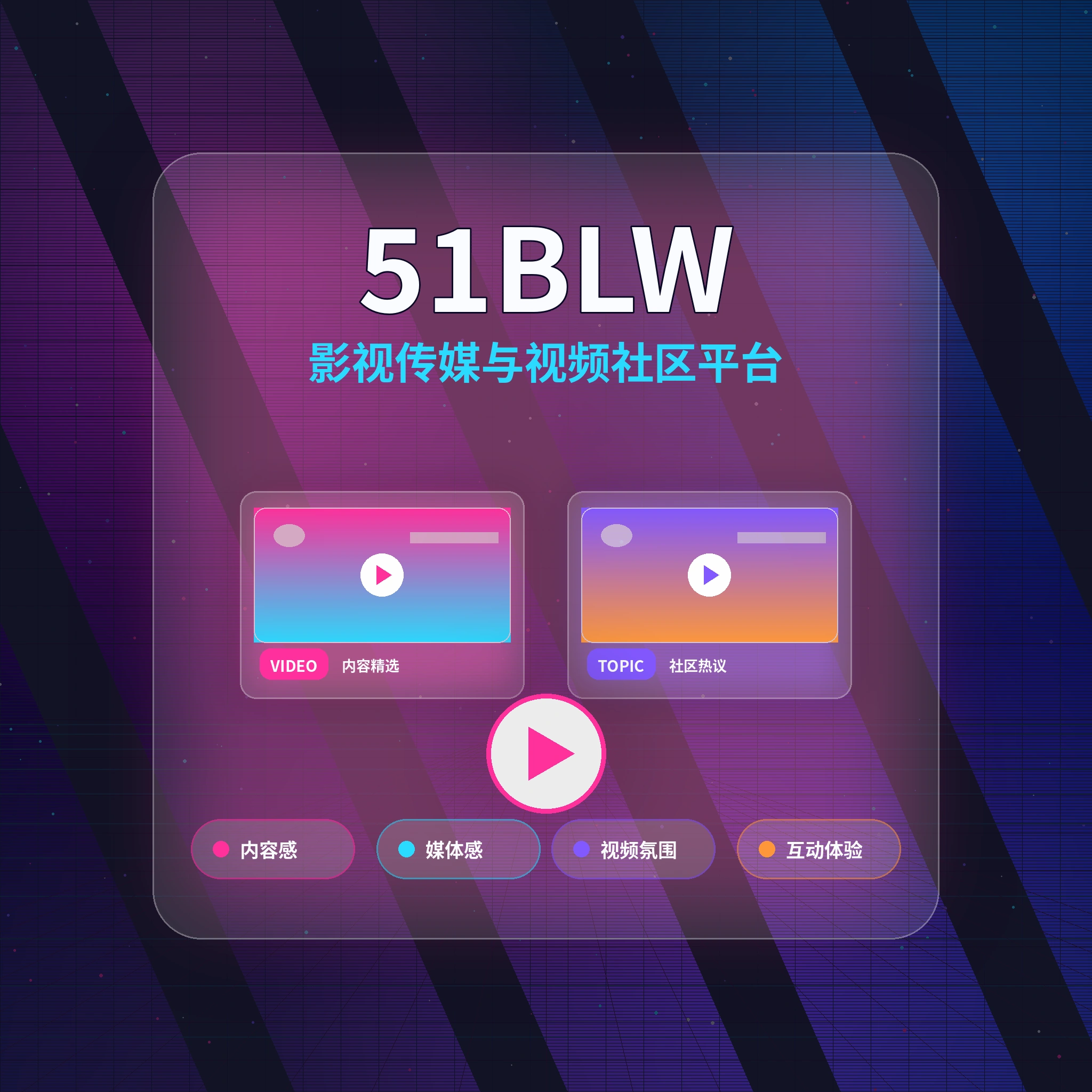 51吃瓜关于我们