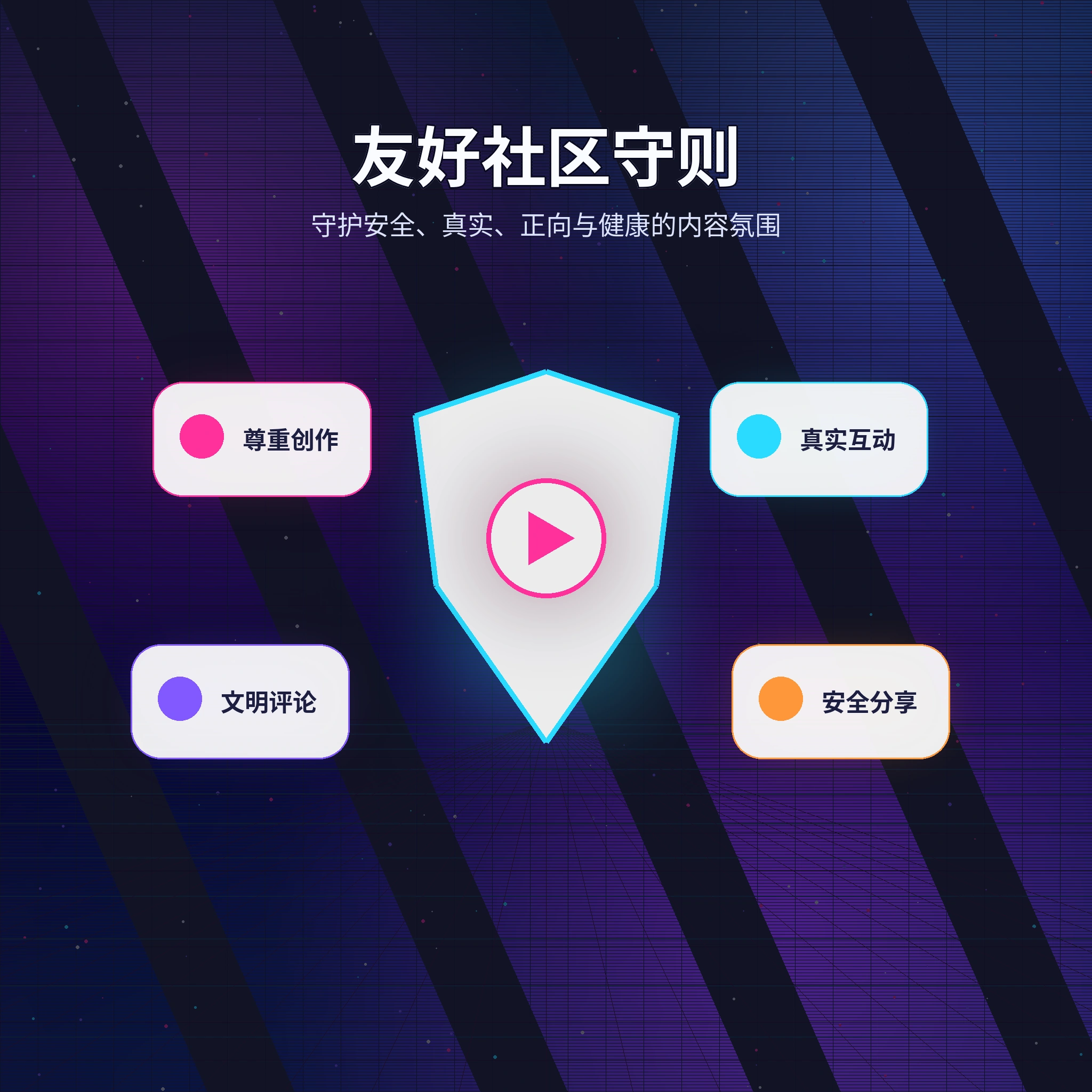 51吃瓜理性社交